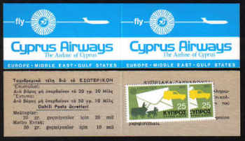 Cyprus Stamps Advertising booklet - Cyprus Airways MINT (d712)