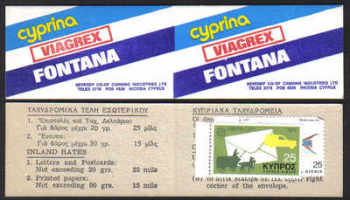 Cyprus Stamps Advertising booklet - Cyprina Viagrex Fontana MINT (d717)