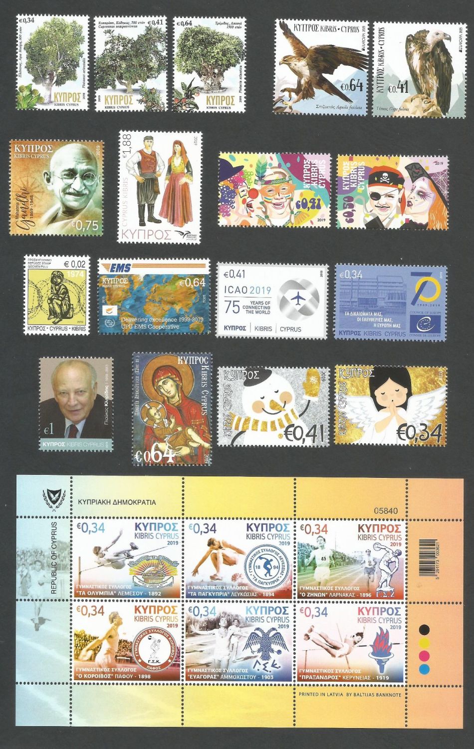 Cyprus Stamps 2019 Complete Year Set - (Booklets not included) MINT