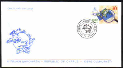 Cyprus Stamps SG 960 1998 World Stamp Day - Official FDC