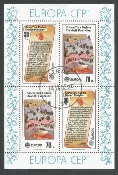 North Cyprus Stamps SG 122 MS 1982 Turkish landings - CTO USED (L118)