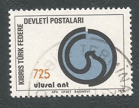 North Cyprus Stamps SG 070 1978 725k - USED (L054)