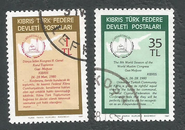 North Cyprus Stamps SG 103-04 1981 Islamic - USED (L066)