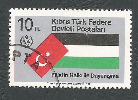 North Cyprus Stamps SG 120 1981 Palastinian Solidarity - USED (L075)
