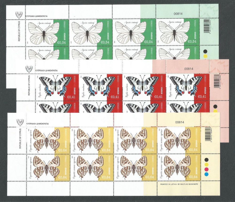 Cyprus Stamps SG 2020 (a) Butterflies of Cyprus Full sheets - MINT