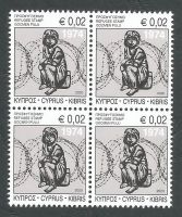 Cyprus Stamps 2020 Refugee Fund Tax - Block of 4 MINT