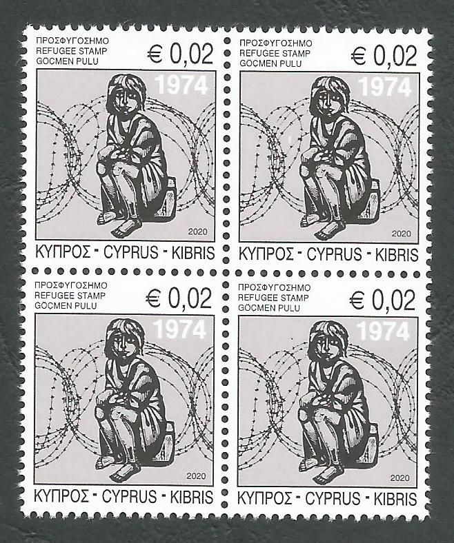 Cyprus Stamps 2020 Refugee Fund Tax - Reprint Block of 4 MINT