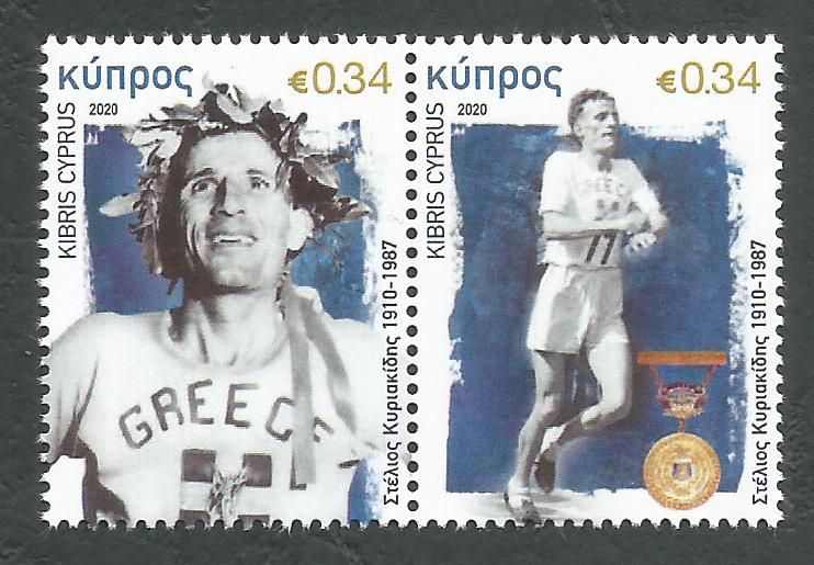 Cyprus Stamps SG 2020 (c) Marathon runner Stelios Kyriakides - Position one MINT