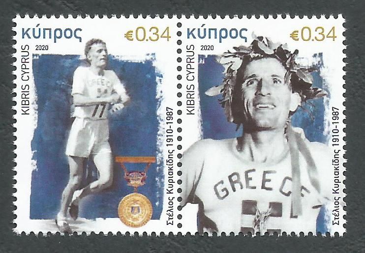 Cyprus Stamps SG 2020 (c) Marathon runner Stelios Kyriakides - Position two