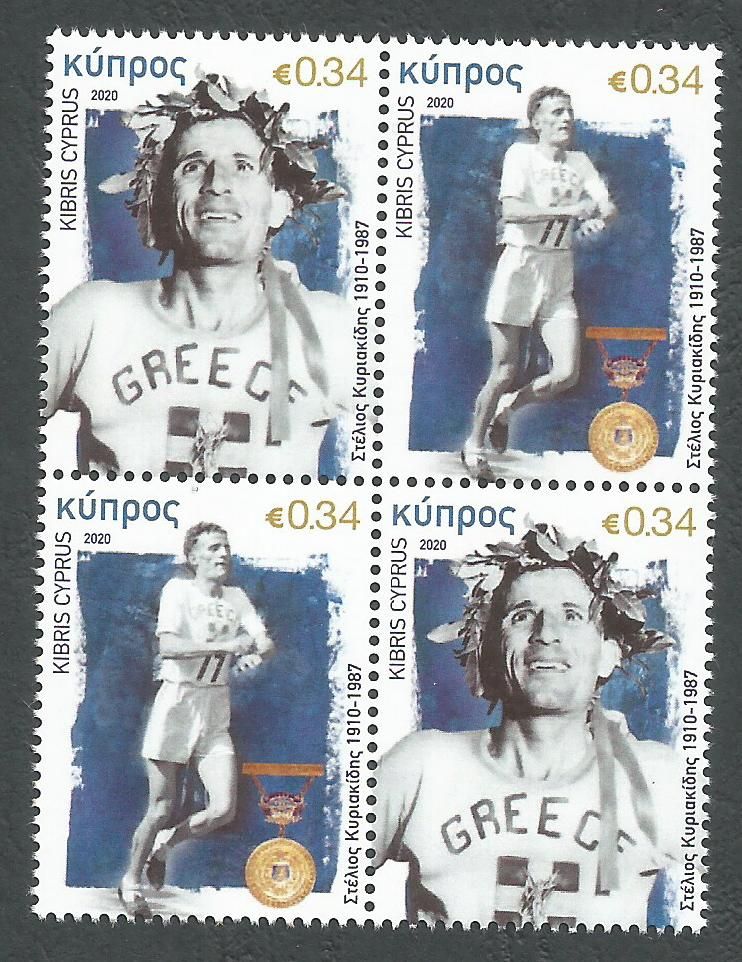Cyprus Stamps SG 2020 (c) Marathon runner Stelios Kyriakides - Se-Tenant block MINT