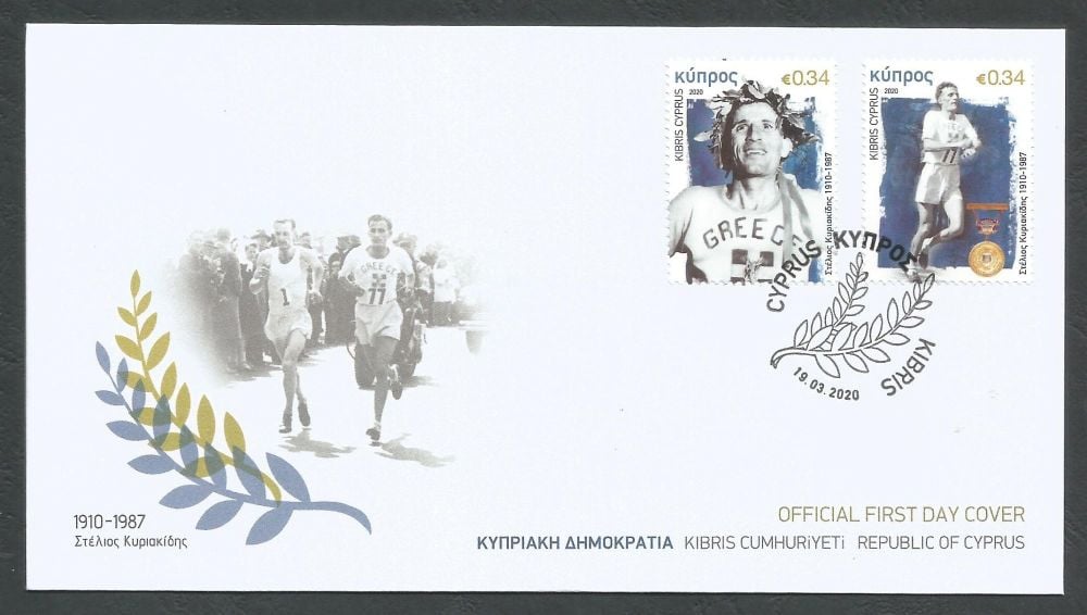 Cyprus Stamps SG 2020 (c) Marathon runner Stelios Kyriakides - Official FDC