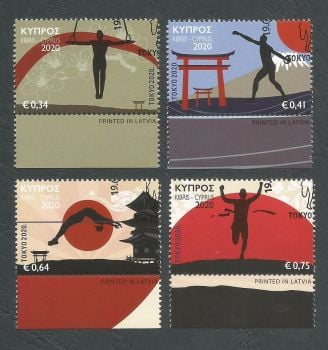 Cyprus Stamps SG 2020 (d) Olympic Games Tokyo 2020 - Control numbers CTO USED (L153)
