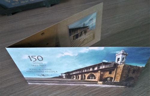 Cyprus Stamps SG 1430 MS 2017 150th Anniversary Monastery Apostolos Andreas