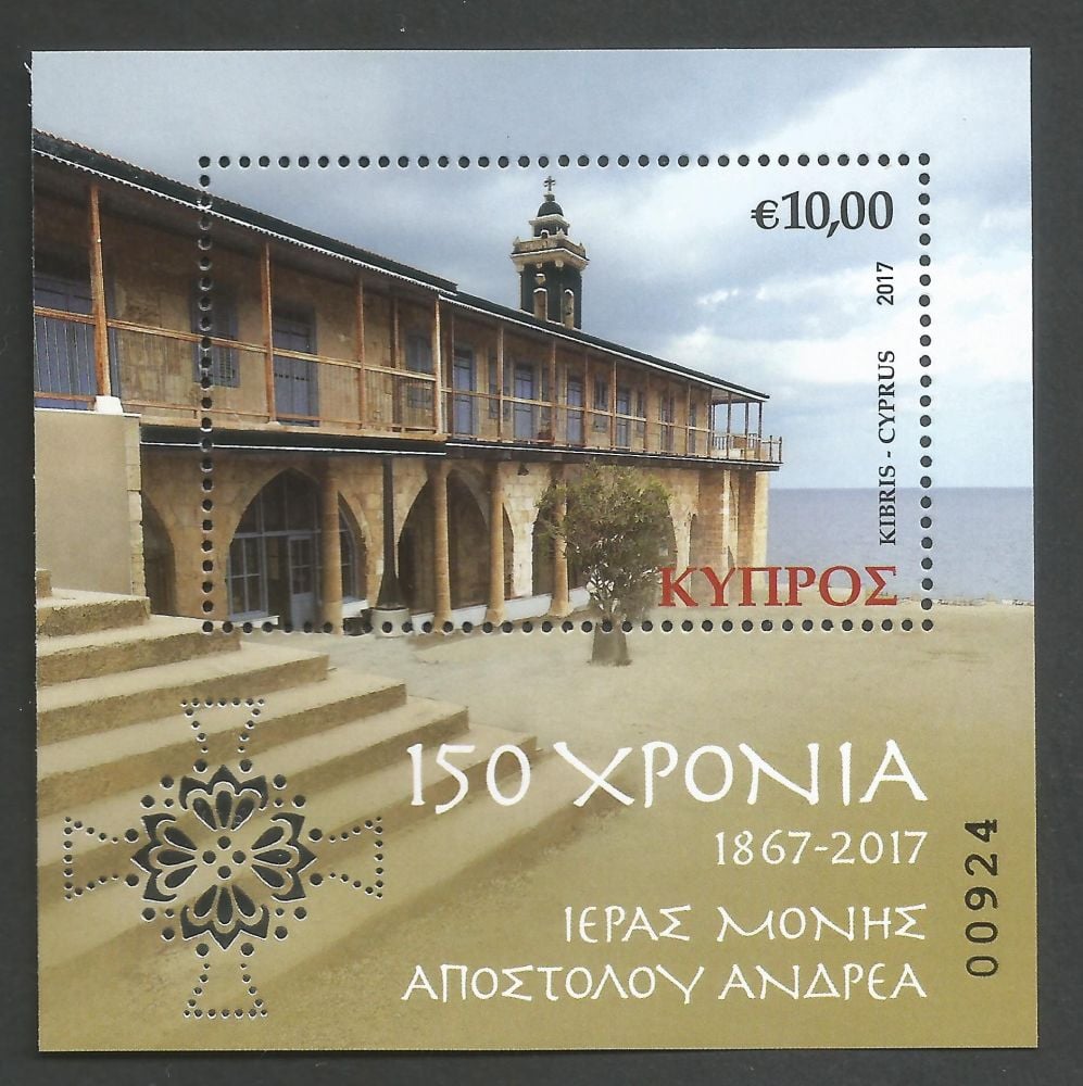 Cyprus Stamps MS 2017 150th Anniversary Monastery of Apostolos Andreas - Booklet Mini sheet MINT