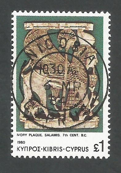 Cyprus Stamps SG 557 1980 £1.00 - CTO USED (L210)