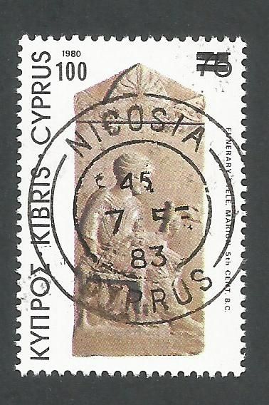 Cyprus Stamps SG 591 1982 100m/75m Surcharge - CTO USED (L180)