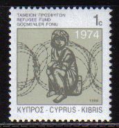 Cyprus Stamps 1996 Refugee Fund Tax SG 892 - MINT