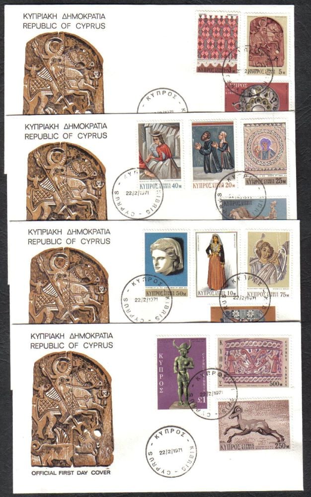Cyprus Stamps SG 358-71 1971 Third Definitives Artifacts - Official FDC (Faults)
