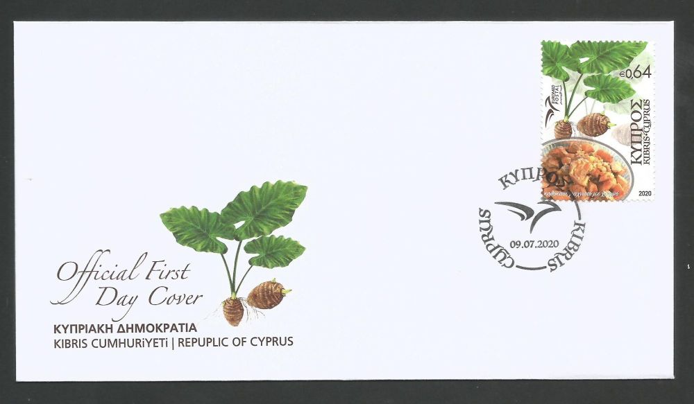Cyprus Stamps SG 2020 (h) Euromed Traditional Gastronomy in the Mediterranean - Official FDC