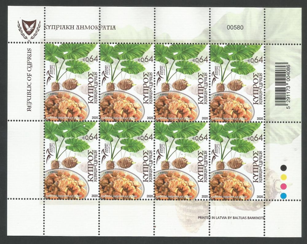 Cyprus Stamps SG 2020 (h) Euromed Traditional Gastronomy in the Mediterranean - Full sheets MINT