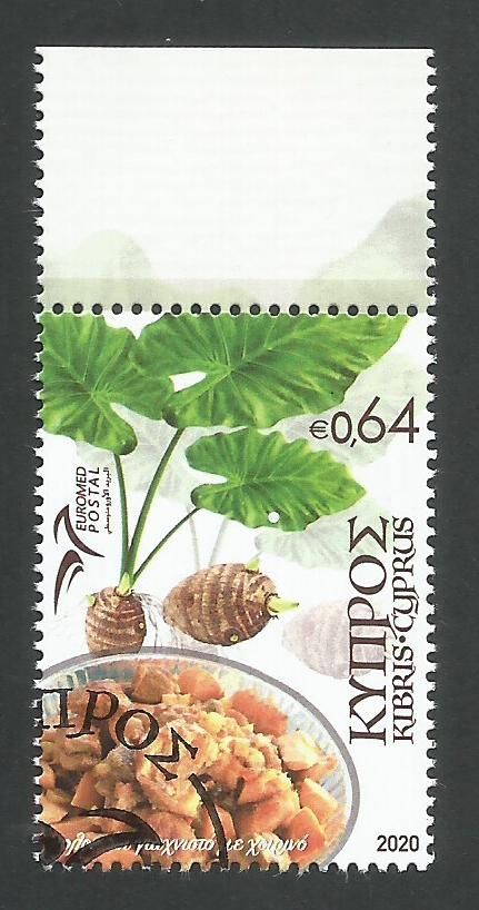 Cyprus Stamps SG 2020 (h) EUROMED Traditional Gastronomy in the Mediterranean - CTO USED (L244)