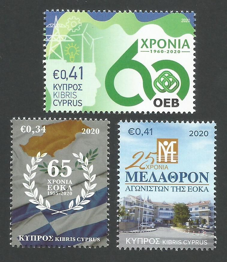 Cyprus Stamps SG 2020 (g) Anniversaries and Events EOKA, Melathron Agonisto