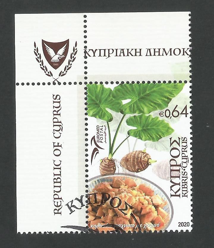 Cyprus Stamps SG 2020 (h) EUROMED Traditional Gastronomy in the Mediterranean - CTO USED (L241)