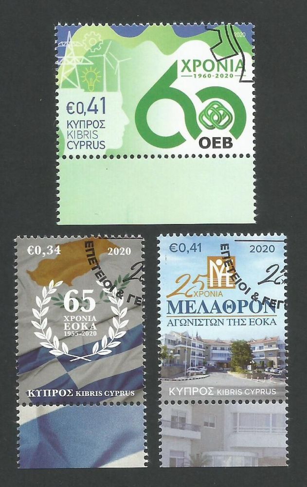 Cyprus Stamps SG 2020 (g) Anniversaries and Events EOKA, Melathron Agoniston and the OEB - CTO USED (L235)