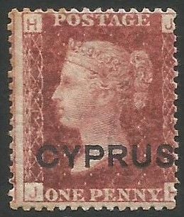 Cyprus Stamps SG 002 1880 Penny red plate 215 - MINT (L246)
