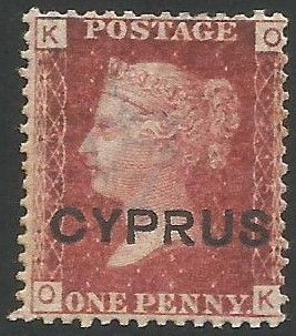 Cyprus Stamps SG 002 1880 plate 215 Penny red - MINT (k479)