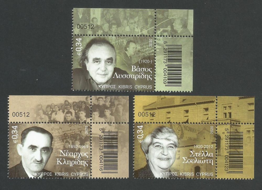 Cyprus Stamps SG 2020 (i) Personalities of Cyprus - Control numbers MINT