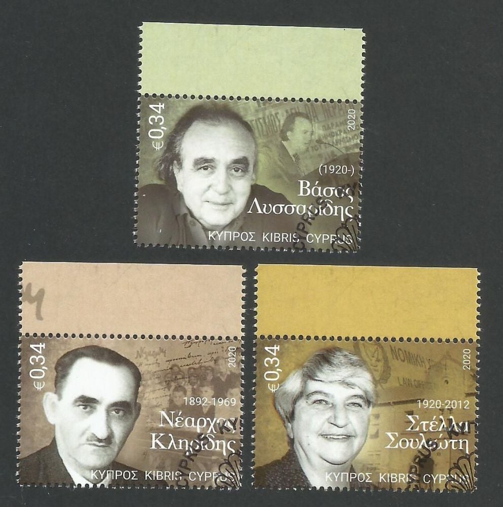 Cyprus Stamps SG 2020 (i) Personalities of Cyprus - CTO USED (L256)
