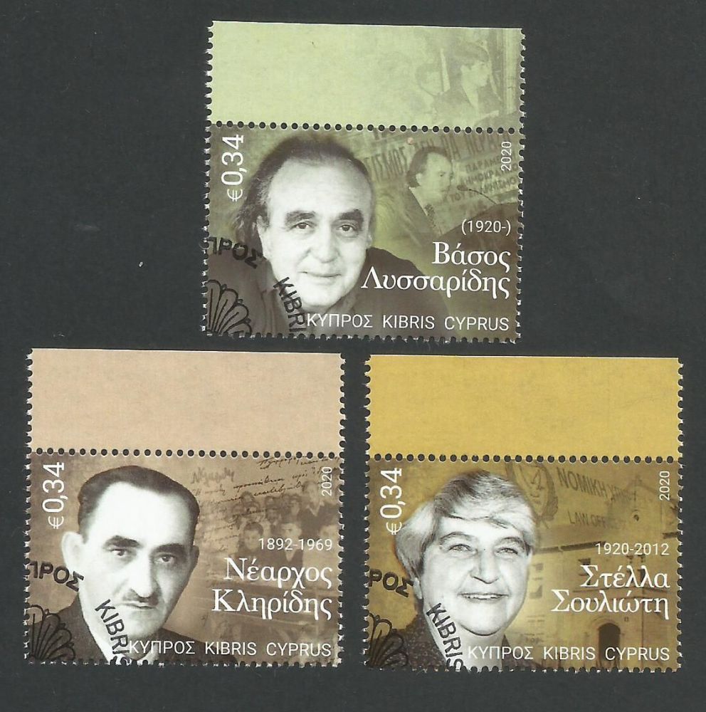 Cyprus Stamps SG 2020 (i) Personalities of Cyprus - CTO USED (L255)