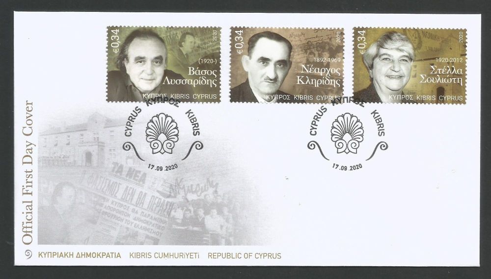 Cyprus Stamps SG 2020 (i) Personalities of Cyprus - Official FDC