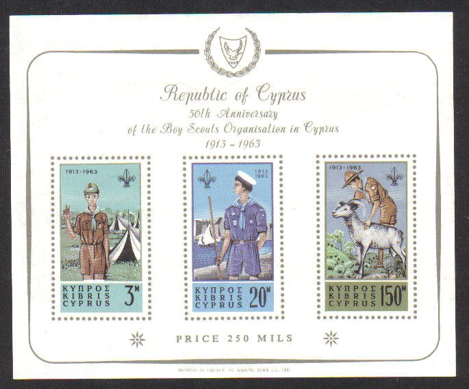 Cyprus Stamps SG 231a (Type 1) Normal Watermark MS 1963 Boy Scouts sheet - MINT 