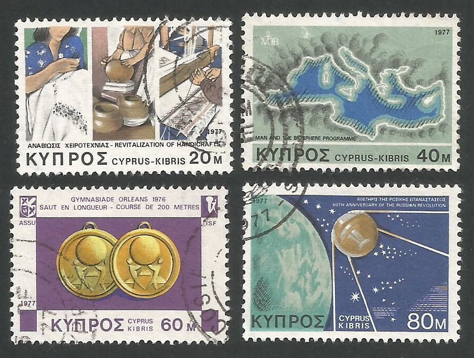 Cyprus Stamps SG 493-96 1977 Anniversaries and Events - USED (L298)