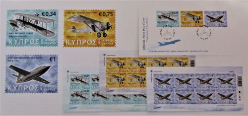 Cyprus Stamps SG 2021 Airplanes sample images