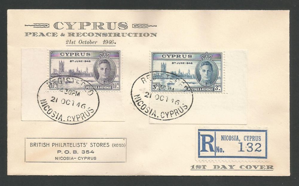 Cyprus Stamps SG 164-65 1946 Victory Registered Cachet with selvedge  - First Day Cover (L395)