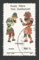 North Cyprus Stamps SG 188 1986 Karagoz Folk Puppets - USED (L418)