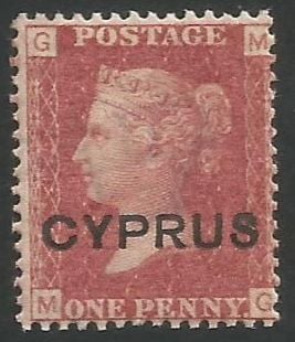 Cyprus Stamps SG 002 1880 plate 215 Penny red - MINT (L479)