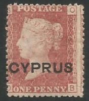 Cyprus Stamps SG 002 1880 Penny red plate 201 - MINT (L472)