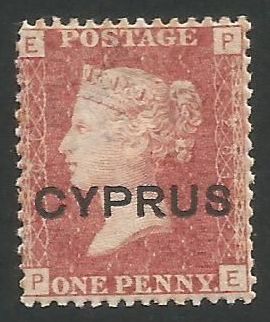 Cyprus Stamps SG 002 1880 Penny red plate 201 - MINT (L473)