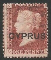 Cyprus Stamps SG 002 1880 Penny Red plate 201 - MINT (L474)