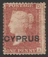 Cyprus Stamps SG 002 1880 Penny red plate 201 - MINT (L476)