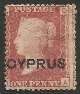 Cyprus Stamps SG 002 1880 Penny red plate 201 - MINT (L476)