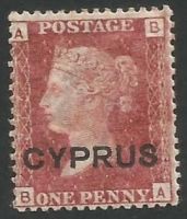 Cyprus Stamps SG 002 1880 plate 215 Penny red - MINT (L480)