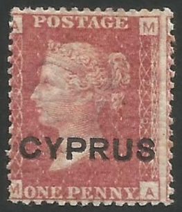 Cyprus Stamps SG 002 1880 plate 216  Penny red - MINT (L485)