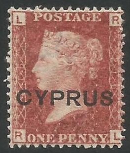 Cyprus Stamps SG 002 1880 plate 216  Penny red - MINT (L486)