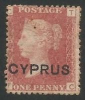 Cyprus Stamps SG 002 1880 plate 216  Penny red - MINT (L487)