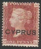 Cyprus Stamps SG 002 1880 plate 216  Penny red - MINT (L488)